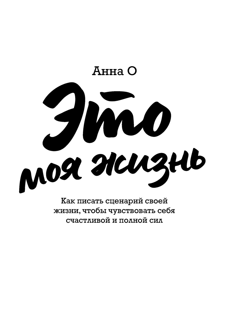 Предпросмотр книги, страница 1